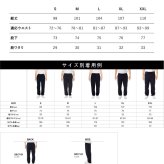 アイススケート3  スウェットパンツ 名入れ 名入れ ジャージ スウェット 氷　リンク　フィギュア カジュアル おうち 部屋着 らくちん イージーパンツ セットアップ