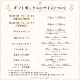 ビールに合うナッツのプティギフト/ロウビキラッピング ギフト プレゼント 誕生日 母の日 父の日 敬老の日 ご挨拶 お中元  御祝 御礼 祝 寿 結婚祝 御中元 御歳暮