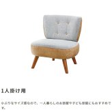 ソファ 座椅子 2人掛 ー 2人掛け 2人用 ツートーン 北欧 アームレス 肘なし 脚取り外し コンパクト ファブリック 布地 おしゃれ グレー 人気 リビング ダイニング 一人暮らし