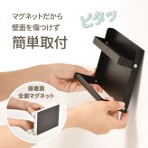 【メール便 】 折り畳みマグネットアンブレラホルダー MFold ONES0246 傘立て 傘スタンド 玄関収納 シンプルスタイル モダン 角型 スチール 幅20.5cm 奥行6.5cm 高さ13.5cm