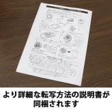 【即納可能】1枚から作れる 自分でデザイン オリジナル A4サイズ DTF アイロン熱転写シート