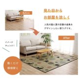 夏ラグ 夏用カーペット ラグ い草 金魚 和 風物詩 コンパクト 滑り止め不織布 自然素材 抗菌防臭 約180×240cm