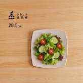 かもしか道具店 Sesame 撫角皿 M セサミ[食器 おしゃれ 皿 陶器 プレート かわいい 和食器 中皿 シンプル お皿 角皿 ナチュラル サラダ皿 洋食器 スクエアプレート カフェ風 四角皿 可愛い 取り皿 和モダン 陶器皿 スクエア]