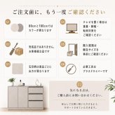 薄型 キャビネット 幅80・100cm 奥行31cm サイドボード 隠しキャスター 引き出し3段 扉収納 可動棚 大容量 リビング収納 ホワイト グレー
