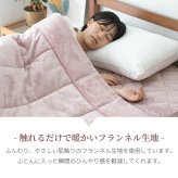 5層構造 あったか 薄掛けふとん キルトケット フランネル アルミシート入り シングル 140×200cm 秋冬用 保温 蓄熱 断熱 ブランケット 毛布 ケット 暖かい 洗える 洗濯可能 Easy warm わた使用 韓国インテリア おしゃれ かわいい ピンク グレー ベージュ 送料無料