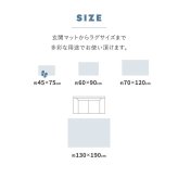 ラグマット 薄手 ラグ マット 折りたたみ 毛足短い 前 リビング 敷物 シェニール糸 ジャガード織り 裏面滑り止め付き インド おしゃれ 幾何学柄 北欧 モロッコ ベニワレン 70×120cm 裏面はラバー素材で ポリエステル インテリア ズレにくい