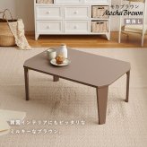 センターテーブル ローテーブル 折りたたみテーブル ミニテーブル センターテーブル 折れ脚テーブル 小さい折りたたみ 一人暮らし 一人用 折りたたみ 丈夫 テーブル 75cm幅 折り畳み 脚折れ 座卓 ちゃぶ台 バイカラー おしゃれ 幅75cm オシャレ