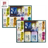 日本の名泉 秘湯の旅 薬用入浴剤 詰合せ 2段 ギフトセット 8種入 入浴剤 個包装 入浴剤セット バスグッズ【北海道・沖縄県・離島 配送不可】
