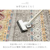 ラグ カーペット 短毛 民族柄 絨毯 お手入れ簡単 約140×200cm