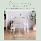 さわやかな背もたれ付きオシャレダイニング3点セット BFR-3--WOK ホームテイスト ダイニングテーブル さわやか ホワイトテーブル チェア 背もたれ付き 2人掛け 3点セット おしゃれ 北欧 新生活