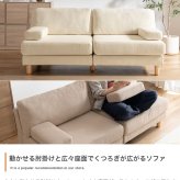 2.5人掛けソファ 2人掛け ソファ 幅160 ベージュ 取り外し 肘掛け 2人掛けソファ 3人掛けソファ ソファ ソファーベッド ローソファ フロアソファ リビングソファ アームレス クッション 2P 3P ごろ寝 1LDK リビング ダイニング 1K ワンルーム 3人掛け ソファ