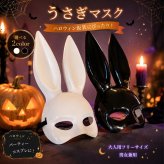 ハロウィン ベール ヘッドドレス レディース ヘアアクセサリー 黒 白 約70cm リボン チュール ヘッドアクセサリー コスプレ 仮装 ゴシック 花嫁 ウェディング風 パーティー イベント 撮影 小物 ブラック ホワイト