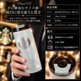 スターバックス タンブラー ステンレス ブリング シルバー グリーン ラインストーン 532ml 海外限定 日本未発売 蓋付き 保温 保冷 おしゃれ 高級感 キラキラ 大容量 スタバ コレクション プレゼント ギフト 18oz