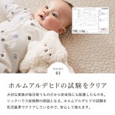 マルチマット デコール 直径約100cm 円形 イブル ベビーマット お昼寝マット キルティング カバーが洗える