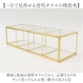 コスメスタンド 通販 メイクブラシスタンド 化粧品 小物収納 メイク収納 ブラシ収納 コンパクト 卓上 ディスプレイ 整理整頓 おしゃれ 北欧 ガラス 真鍮 メイクボックス 化粧ブラシ ケース付き 収納 メイクアップグッズ メイク道具