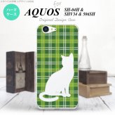 【SH04H】【スマホケース/スマホカバー】【アクオス ゼータ】SH04H スマホケース AQUOS ZETA SH04H カバー アクオス ゼータ 猫 チェック緑B nk-sh04h-958【メール便送料無料】