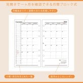 システム手帳 2027年 聖書サイズ B6 ソフトファイルバインダー 6穴 シンプル 無地 キーワード ダイアリー リング手帳 2026年12月始まり 女性 男性 おしゃれ 合皮 バイブル スケジュール帳 レイメイ藤井 月間 マンスリー 六曜 祝日 月曜始まり リフィル ピンク ブルー 茶色
