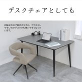 ラウンドチェア Brucke ONCH0282 ダイニングチェア 新生活