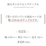 テーブル 座卓 軽量 長方形 120 おしゃれ 折れ脚 旅館 客室 ロー 折りたたみ 国産 日本制 折れ脚長方形 120cm×75cm 完成品