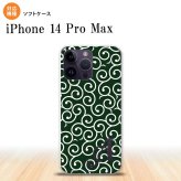 iPhone14 ProMax iPhone14 Pro Max スマホケース 背面ケースソフトケース 唐草 緑 白 +アルファベット 2022年 9月発売 nk-i14pm-tp1134i