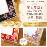 金婚式 結婚記念日 結婚祝い プレゼント ウエディング 縁起物ポエム 名前 詩 お名前ポエム 桜ガラスフレーム【B5 A4サイズ】 結婚記念日 銀婚式 お店 店舗 会社 名前ギフト詩  うさぎ 七福神 ふくろう 招き猫 富士山 鶴と亀 宝船 鯛 龍 鳳凰 縁起物 名入れ 世界にたったひとつ  【下のお名前～フルネームお二人用】