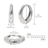 ピアス レディース サージカルステンレス 316L ボリュームフープピアス