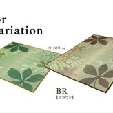 夏ラグ 夏用カーペット リーフ柄 い草ラグカーペット 『NSプラハ』 約191×191cm （裏:滑りにくい加工）マット 井草 ゴザ マット カーペット 涼しい 抗菌 おしゃれな 置く 敷く かわいい 防虫