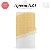 【手帳型 スマホ カバー ケース】【SO01K】【エクスペリア XZ1】手帳型 ケース SO-01K スマホ カバー Xperia XZ1 エクスペリア ドット・レースB 黄 nk-004s-so01k-dr1613【メール便送料無料】