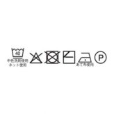 ハマナカ わんぱくデニス No.34 毛糸 並太 アクリル ウール 手編み 編み物 子供用 キッズ ベビー セーター マフラー ニット 手芸 ハンドメイド 日本製