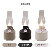 超音波式加湿器 充電式 コードレス PAFBY パフビー オイルランプスタイル 加湿器 LEDライト おしゃれ 静音 280ml オイルランプ風 レトロ デザイン 北欧風 コンパクト 卓上 ポータブル 乾燥対策 潤い 冬家電 プレゼント 新生活 【選べる特典付】