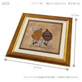アートフレーム サムトフト 何があっても大丈夫 ST-04033 絵画 ギフト アート おしゃれ 北欧 インテリア お部屋