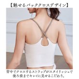 ヨガウェア トップス レディース 通販 スポーツブラ フィットネス おしゃれ トレーニングウェア ブラトップ スポーティー ピラティス スポーツウェア ホットヨガ シンプル 無地 バッククロス ランニング スポーツ フィットネスウェア ランニングウェア 吸水速乾