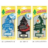 アルブレマギーク エアフレッシュナー 同種 5枚セット 【全25種】 芳香剤 ARBRE MAGIQUE AirFreshener ヨーロッパ版リトルツリー 車 部屋 吊り下げ カーフレッシュナー プレゼント メール便送料無料