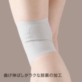 Mediline メディライン 膝サポーター 膝 サポーター 医療機器 磁気サポーター 膝用 薄型 綿混素材 M-L L-LL LL-3L 日本製 膝用 薄型 薄手 薄い 綿混 磁気 磁石 ひざ ヒザ 膝ベルト 膝用サポーター ひざサポーター 膝ケア