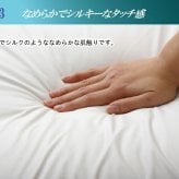敷き布団カバー シングル 機能性 羽毛タッチ 『クリーンガード』 約105×215cm 羽毛タッチの機能性敷き布団カバー ポリエステル 敷きふとん しき布団 しきふとん 敷布団 寝具用品 寝室用品 インテリア 手洗い 綿 アイボリー 新生活