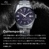 オリエントスター ORIENT STAR コンテンポラリー スリーハンド 腕時計 メンズ 自動巻き 機械式 日本製 RK-BQ0002L【2026 新作】