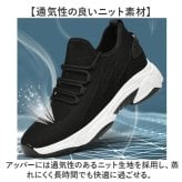 シークレットシューズ スニーカー 通販 厚底スニーカー インヒール メンズスニーカー カジュアル シークレットスニーカー 靴 くつ クツ シューズ 軽量 歩きやすい 疲れにくい クッション性 通気性 おしゃれ シンプル スポーツ