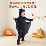 ハロウィン コウモリ 蝙蝠 ヴァンパイア 吸血鬼 子供 男の子 女の子 キッズ コスプレ コスチューム 仮装 衣装 セット パーティグッズ バットガール ヴァンパイア 吸血鬼 こうもり 衣装 ハロウィーン コスプレ 子供