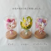 敬老の日 【ミニブーケ+今治ミニタオル】フラワーボトル ボトルフラワー ガラスドーム バラ 花 フラワーアレンジ 祖母 おばあちゃん 誕生日 お祝い お礼
