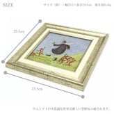 ユーパワー アートフレーム サムトフト 鳥と踊ろう st-04037 絵 絵画 鳥 インコ ネコ ダンス