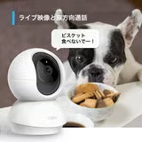 TAPO TC71 300万画素 2K QHD ネットワークWi-Fiカメラ 屋内カメラ 見守りカメラ ペットカメラ 室内防犯 夜間撮影 パンチルト/首振り機能 