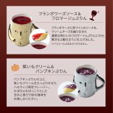 【基本送料込み】はにわぷりんハロウィン金銀セット 2個入り かぼちゃ ワイン プリン 洋菓子 スイーツ お取り寄せ ギフト 誕生日プレゼント 女子会 パーティ 大阪土産 贈答 お祝い お礼 お返し キャラクター 関西で人気