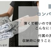 夏ラグ 夏用カーペット ラグ ラグマット ペルシャ風 洗える おしゃれ かわいい 北欧 カーペット 長方形 正方形 ペルシャ 絨毯 柄 デザイン 滑り止め付き ホットカーペット対応 オールシーズン 冬用 冬ラグ ヴィンテージ風プリントラグ1畳 2畳 3畳
