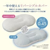 枕 快眠 安眠 睡眠 寝具 [ 快眠五つ星まくら ] 睡眠健康指導士監修 高さ調整可 リバーシブルカバー オールシーズン 横向き寝 横寝 安定 ピロー ギフト プレゼント 父の日 母の日 誕生日 クリスマス 敬老の日