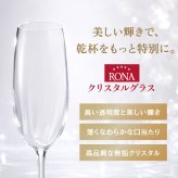 名入れボトル＆グラス ゴールドスパークリング＆シャンパングラスセット with SWAROVSKI 名入れ お酒 シャンパン ワイン 彫刻 ボトル スワロフスキー お酒【バースデー《誕生日》】【ウェディング《結婚》】【父の日】【母の日】【クリスマス】【記念日】【開店】【卒業】