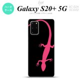 SC-52A SCG02 Galaxy S20+ 5G スマホケース ハードケース トカゲ 黒 ピンク メンズ レディース nk-s20p-507
