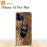 iPhone14 ProMax iPhone14 Pro Max スマホケース 背面ケースソフトケース クワガタ C 2022年 9月発売 nk-i14pm-tp333