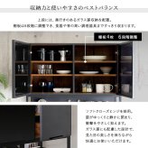 食器棚 ゴミ箱収納付き ヴィンテージ調マグネット ブラックガラス ゴミ箱収納 レンジ台 キッチンラック キッチンボード レンジボード レンジラック 炊飯器ラック モダン キッチン収納 一人暮らし 新生活：