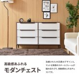 モダンキャビネット3段 6杯 leicht(ライヒト) ONLS0391 引出し収納 不織布チェスト リビング収納 北欧スタイル モダン 角型 木製 大容量 収納幅117.5cm 奥行31.5cm 高さ73.5cm 新生活