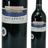 ヴィーニャ・ペーニャ　赤ワイン（スペイン）750ｍｌ